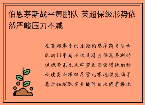 齐发国际