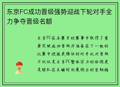 齐发国际