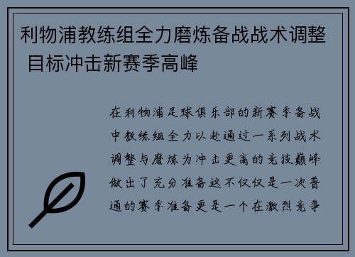 齐发国际