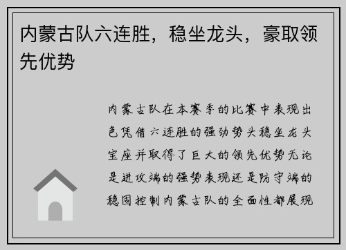 齐发国际
