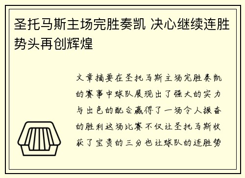 齐发国际