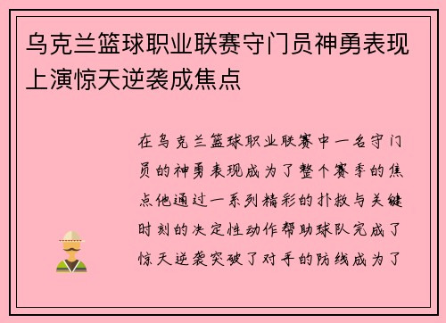 齐发国际