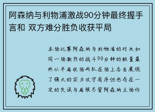 齐发国际