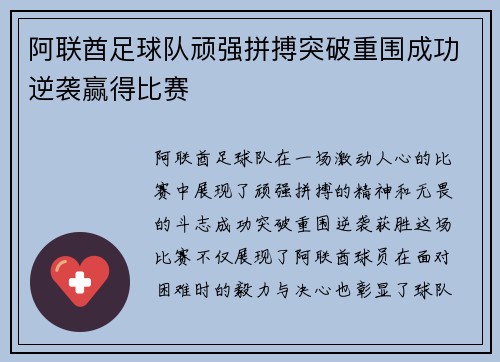 齐发国际