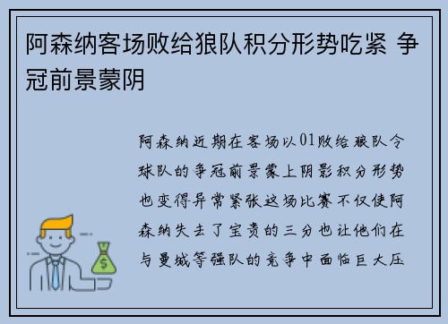 齐发国际