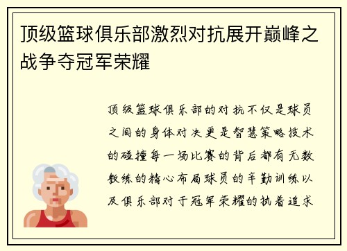 齐发国际