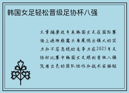 齐发国际