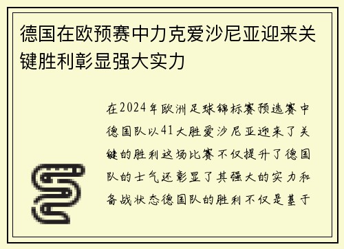 齐发国际