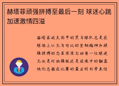 齐发国际