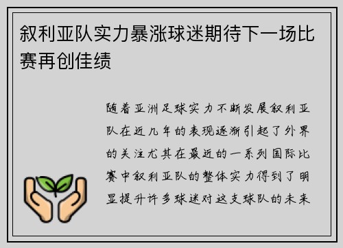齐发国际