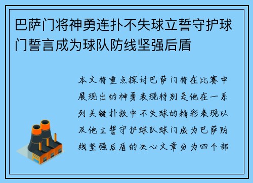 齐发国际